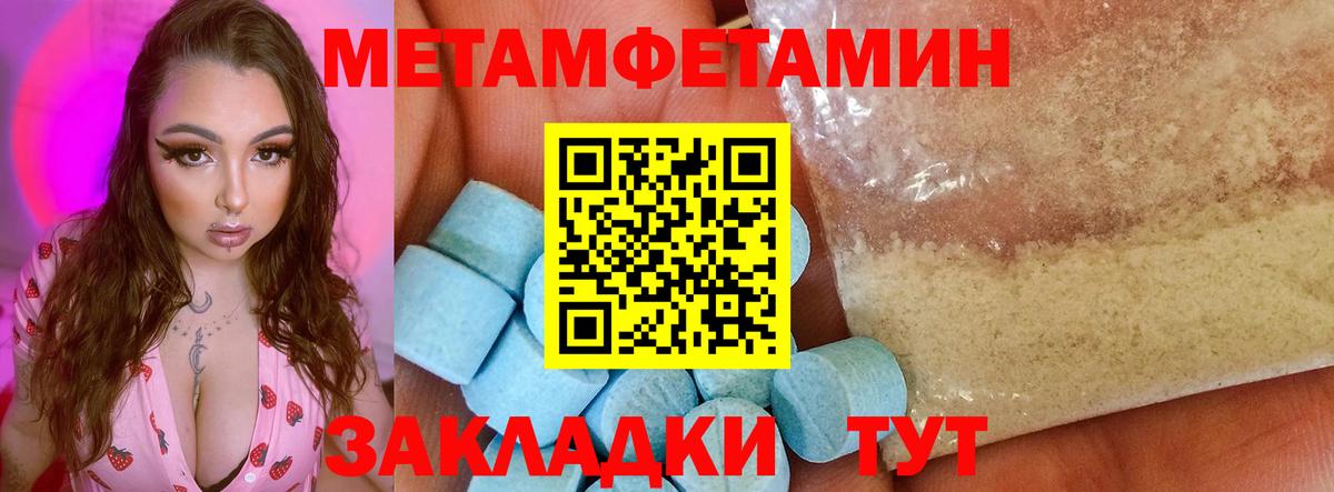 Вятские Поляны  АМФЕТАМИН Розовый  Amphetamine  Вход с VPN  Амфетамин 