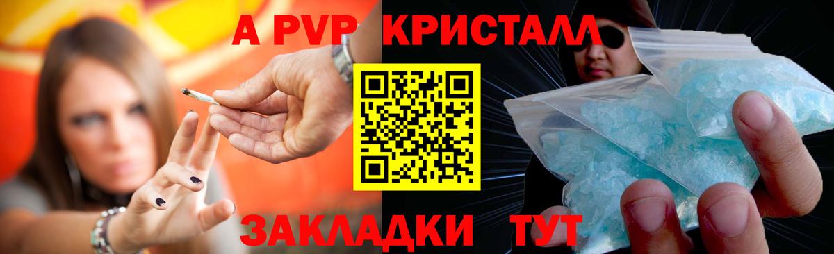 A-PVP СК Вятские Поляны