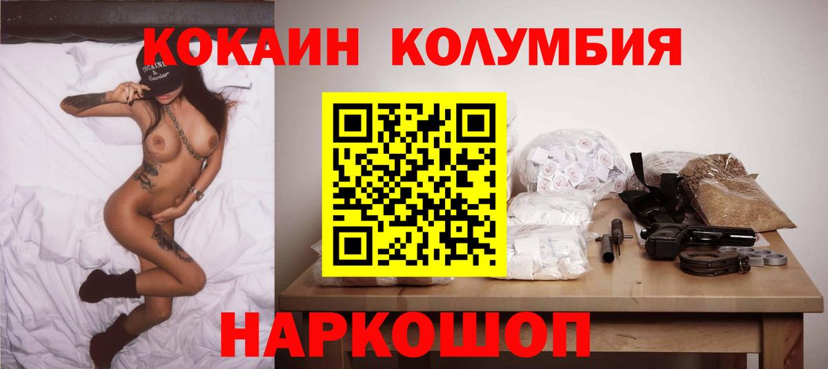 Cocaine Боливия Вятские Поляны