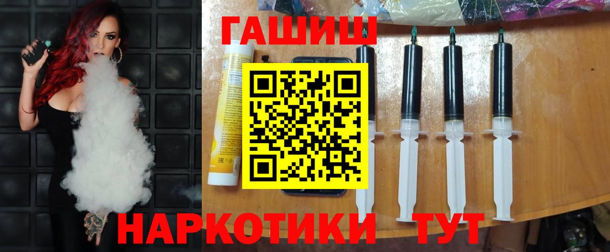 Гашиш гарик  Вход с VPN  Гашиш AMNESIA HAZE  Вятские Поляны 