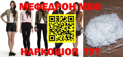 тгк Славгород