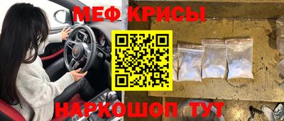 амф Славянск-на-Кубани