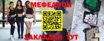 метамфетамин Сланцы
