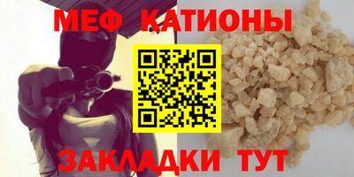 амф Славянск-на-Кубани