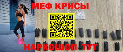 тгк Славгород