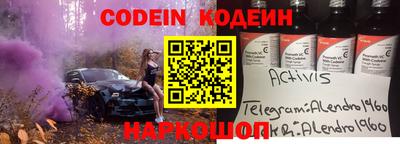 амф Славянск-на-Кубани