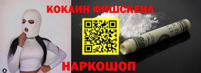 тгк Славгород