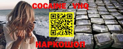 амф Славянск-на-Кубани