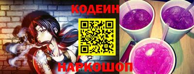 амф Славянск-на-Кубани