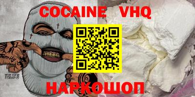 тгк Славгород