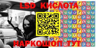 тгк Славгород