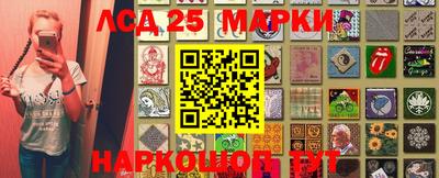 метамфетамин Сланцы