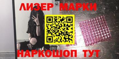тгк Славгород