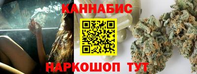 тгк Славгород