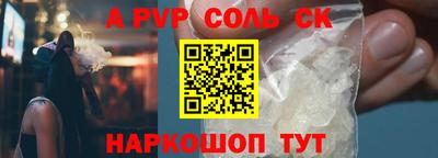 амф Славянск-на-Кубани