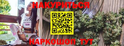 метамфетамин Сланцы