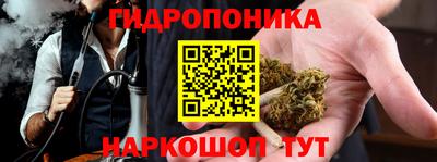 метамфетамин Сланцы