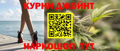метамфетамин Сланцы