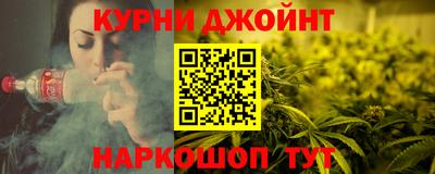 метамфетамин Сланцы