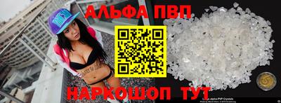 тгк Славгород