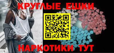 тгк Славгород