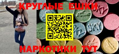 метамфетамин Сланцы