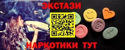 амф Славянск-на-Кубани