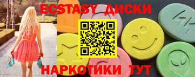 метамфетамин Сланцы