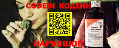 тгк Славгород