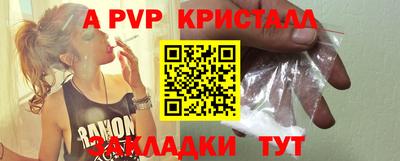 метамфетамин Сланцы