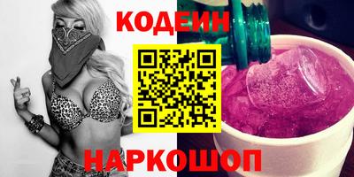 амф Славянск-на-Кубани