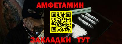 метамфетамин Сланцы
