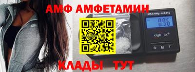 метамфетамин Сланцы