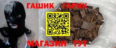 амф Славянск-на-Кубани