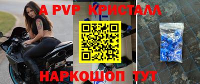 тгк Славгород