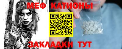 метамфетамин Сланцы