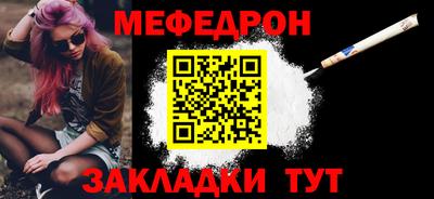 метамфетамин Сланцы