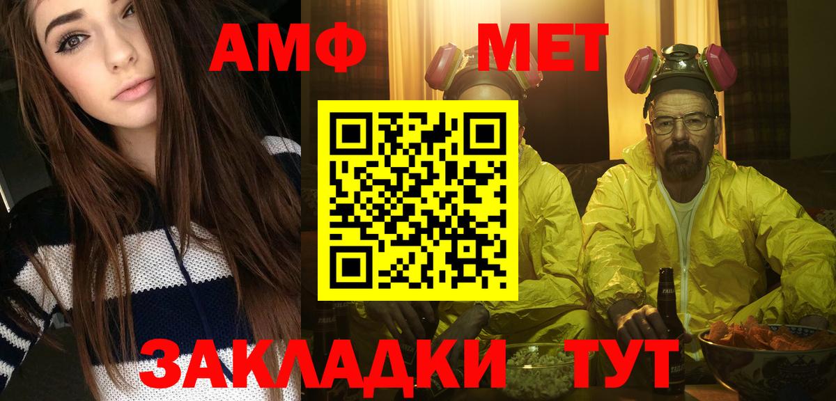 Вятские Поляны  Первитин винт  Вход с VPN 