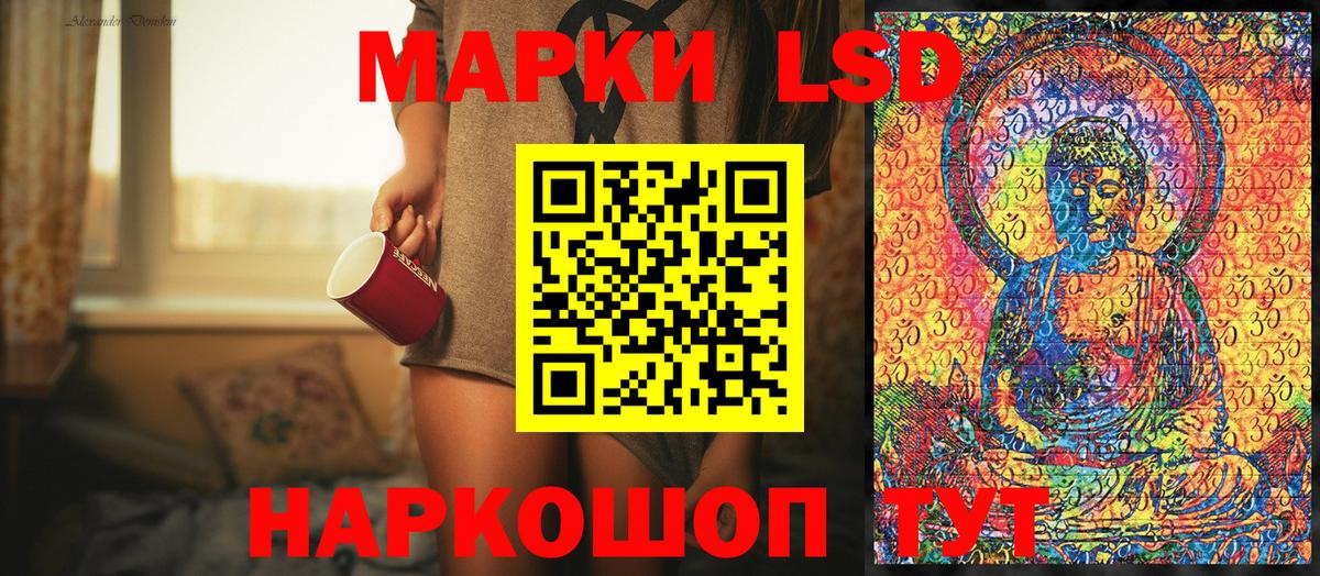 Марки NBOMe 1,5мг Вятские Поляны