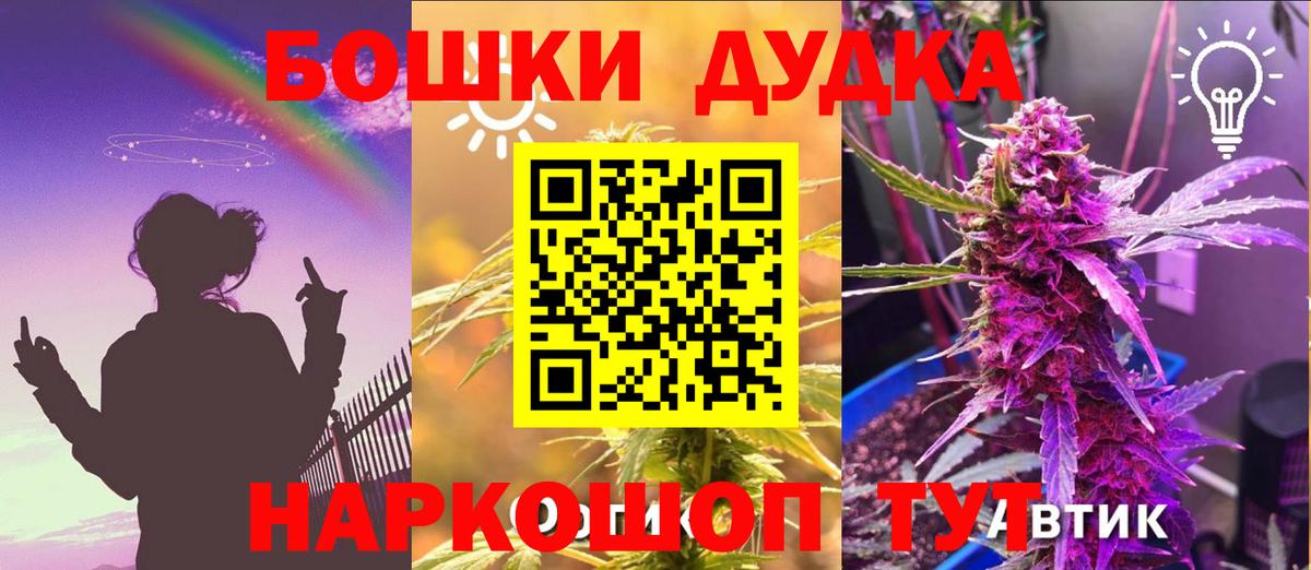 Конопля Amnesia Вятские Поляны